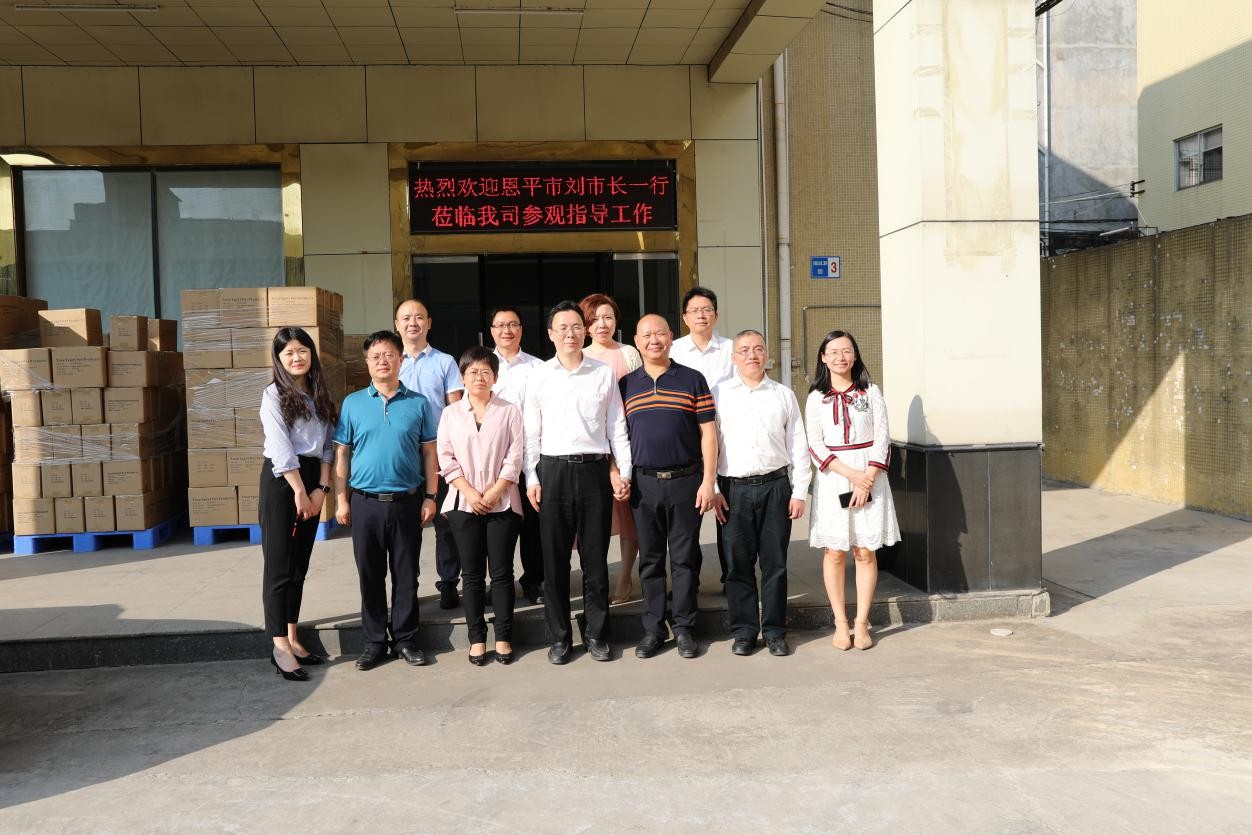 恩平市市委副书记市长刘兵、恩平市市委常委关凯宁等领导一行莅临九游官方端网站实业有限公司进行参观考察